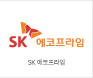 SK 